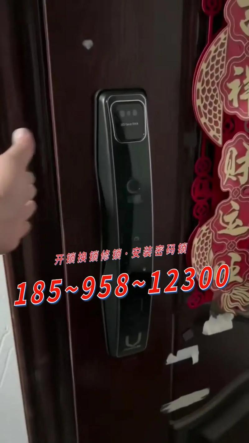 2026年临夏修锁公司排行及专业选择指南：避坑、费用与口碑全