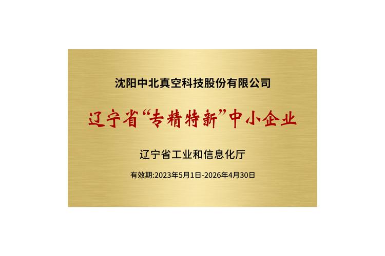 2026辽源企业官网建设推荐：深度盘点5大正规服务商及避坑指