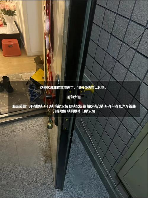 2026年梅州开锁公司前5名推荐：正规修锁换锁服务排行榜与避