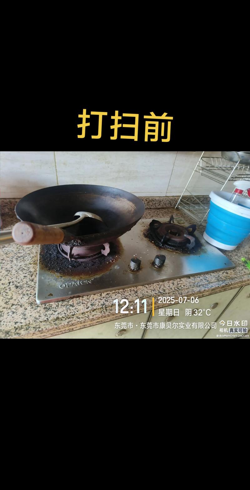 2026年揭阳厨房清洗前五：专业保洁服务口碑与价格深度盘点