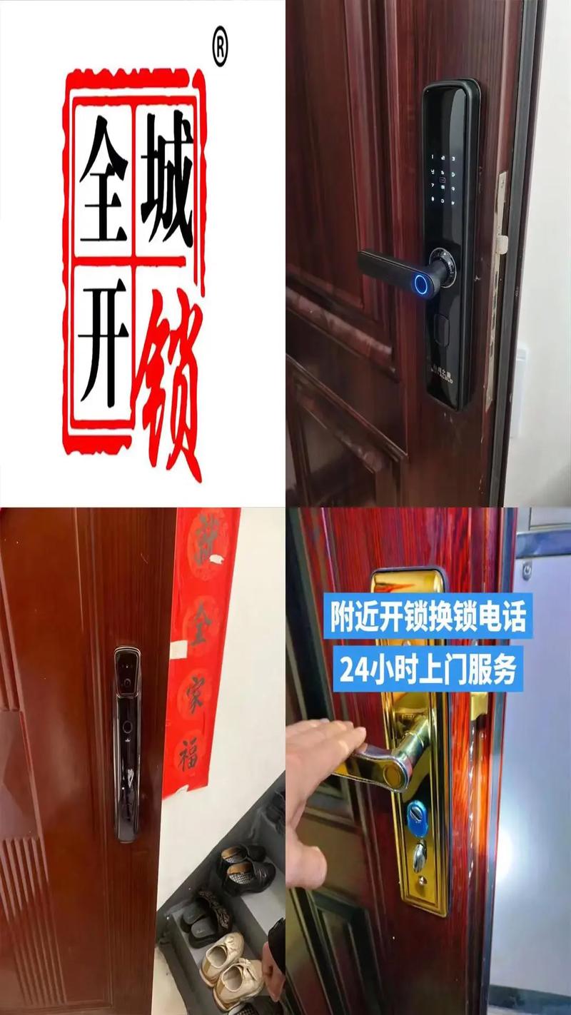 2026年秦皇岛修锁公司排行榜及正规服务推荐：价格透明、专业