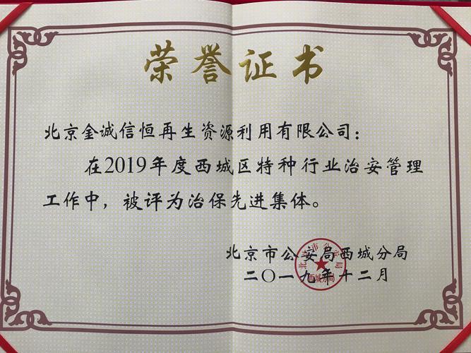 保山修锁公司口碑排行:2026年正规开锁哪家强?5大避坑指南