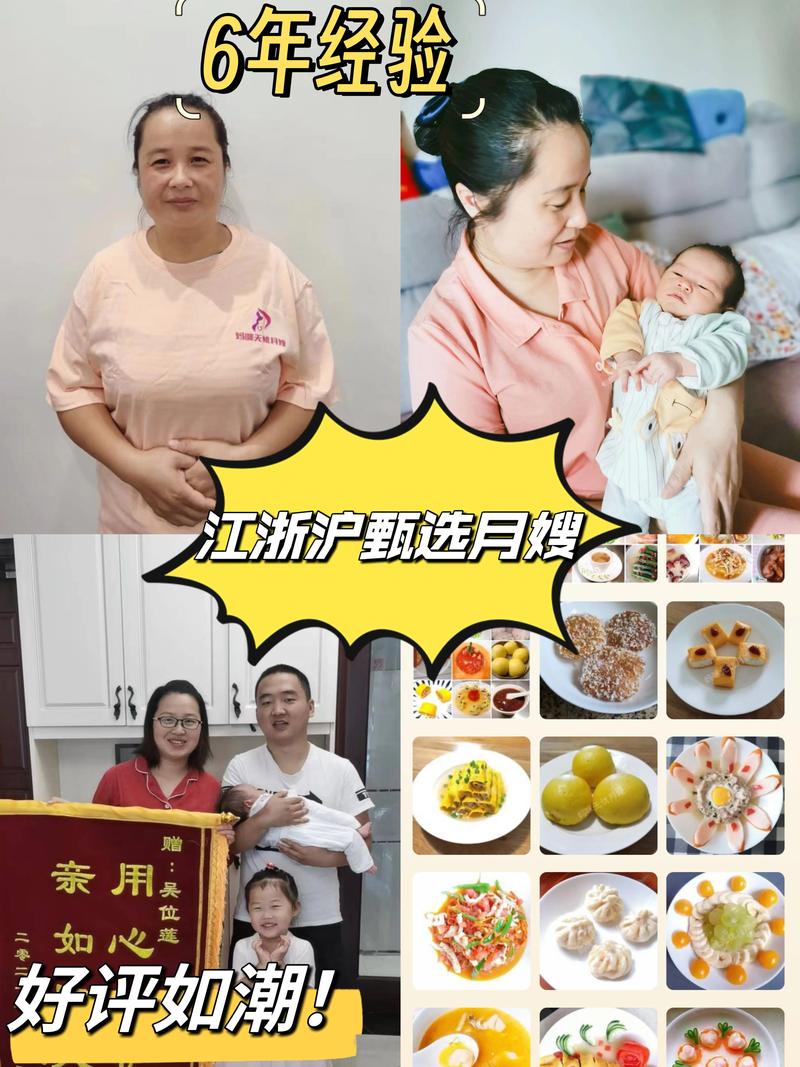 2026黔东南月嫂口碑推荐：专业住家保姆哪家好？价格与避坑全