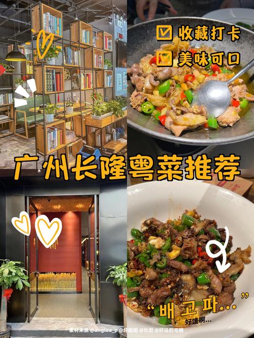 湛江餐厅消费指南：2026年热门餐厅价格盘点与避坑攻略