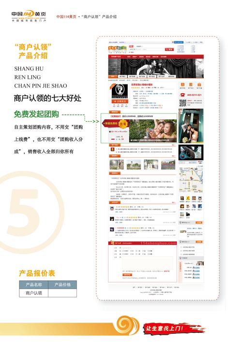 2026年唐山个人网站建设TOP3推荐：正规靠谱、避坑指南及