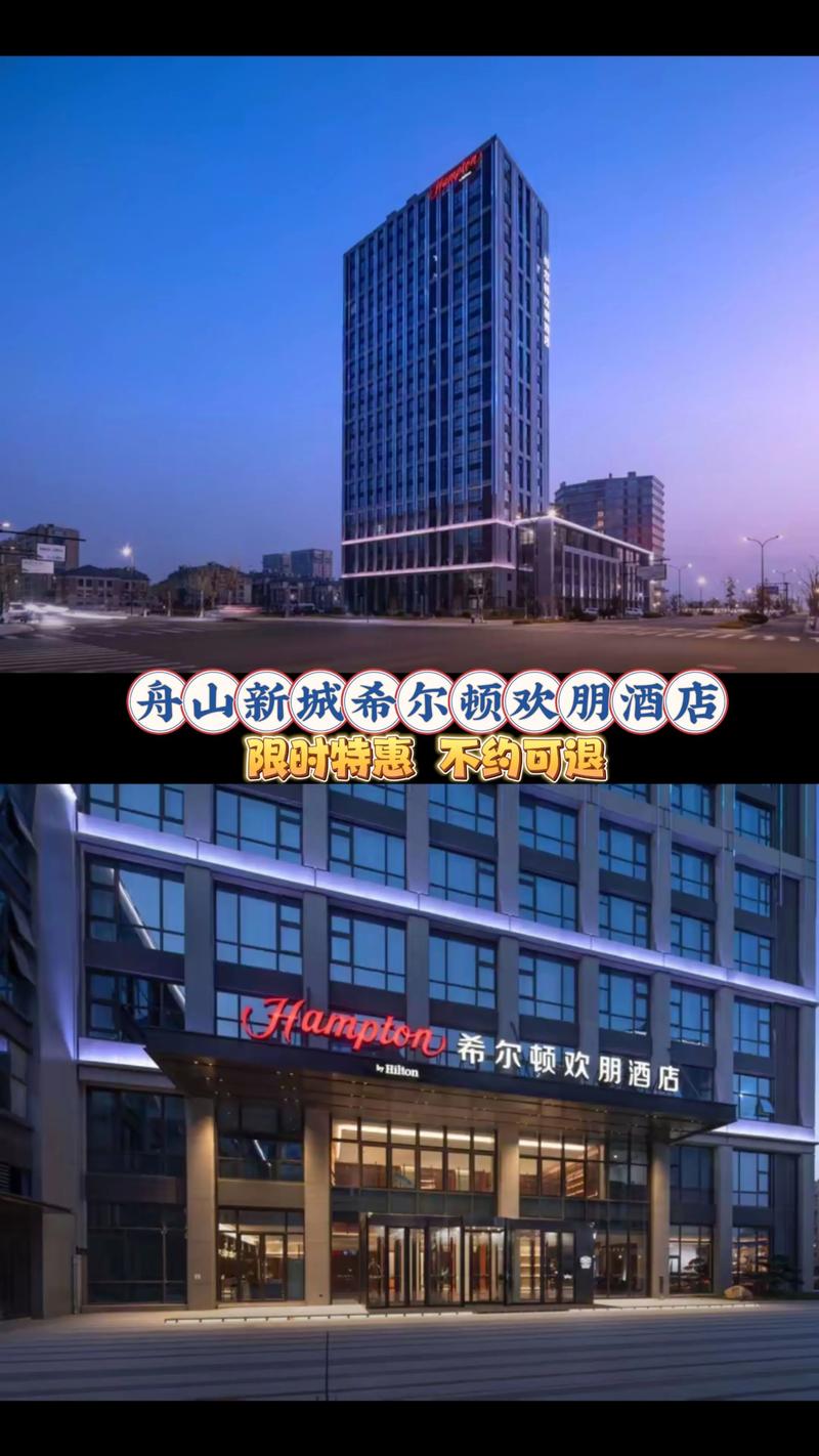 舟山酒店推荐清单2026：高端度假与网红民宿TOP5口碑盘点