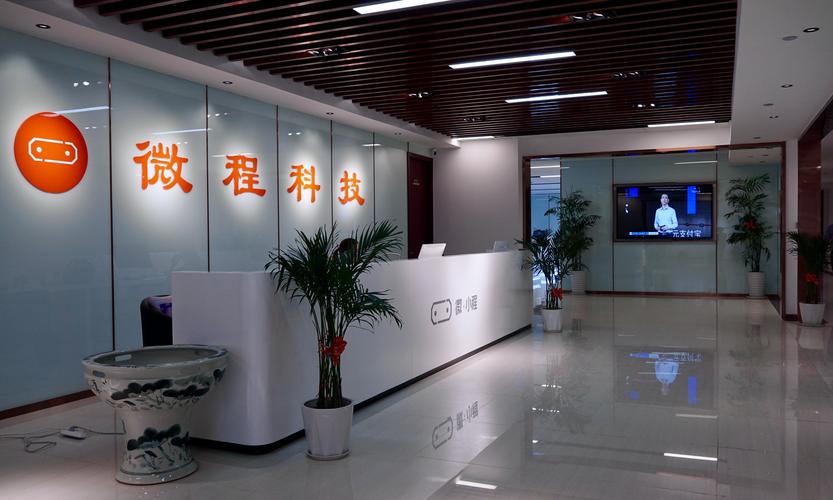 2026聊城企业官网建设：专业服务商推荐与避坑指南