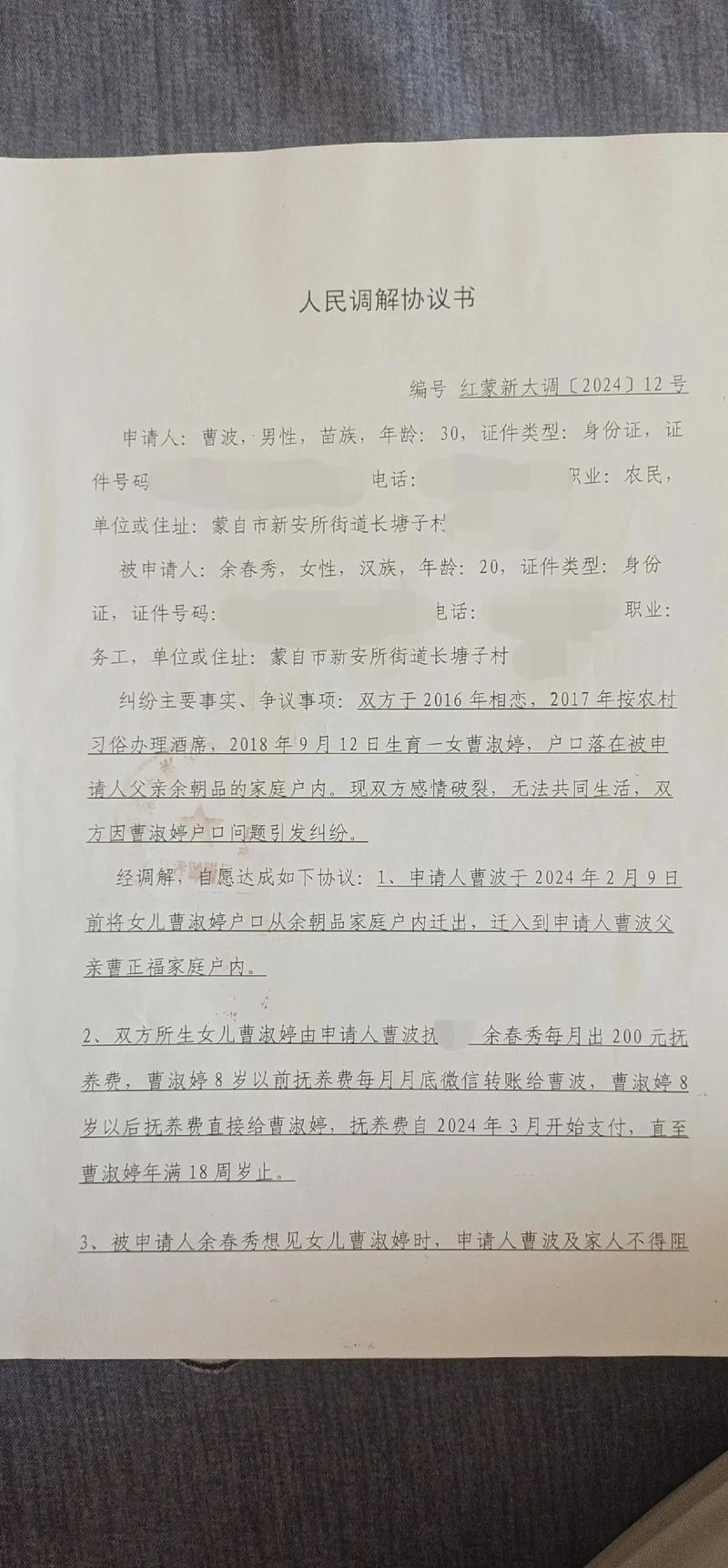 南宁婚姻家庭纠纷律师推荐清单：2026年口碑前三强与避坑指南
