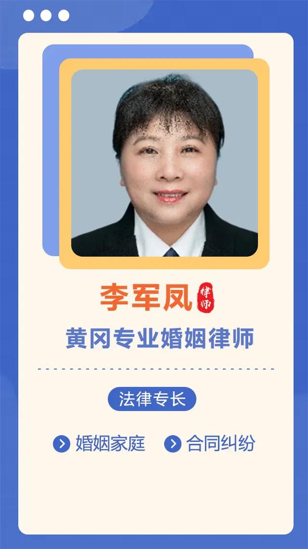 2026黄冈婚姻家庭纠纷律师价格及排名盘点：如何避坑选对正规