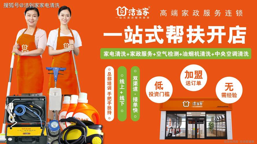 郴州24小时家政保洁排行榜2026:2026年郴州家庭保洁清