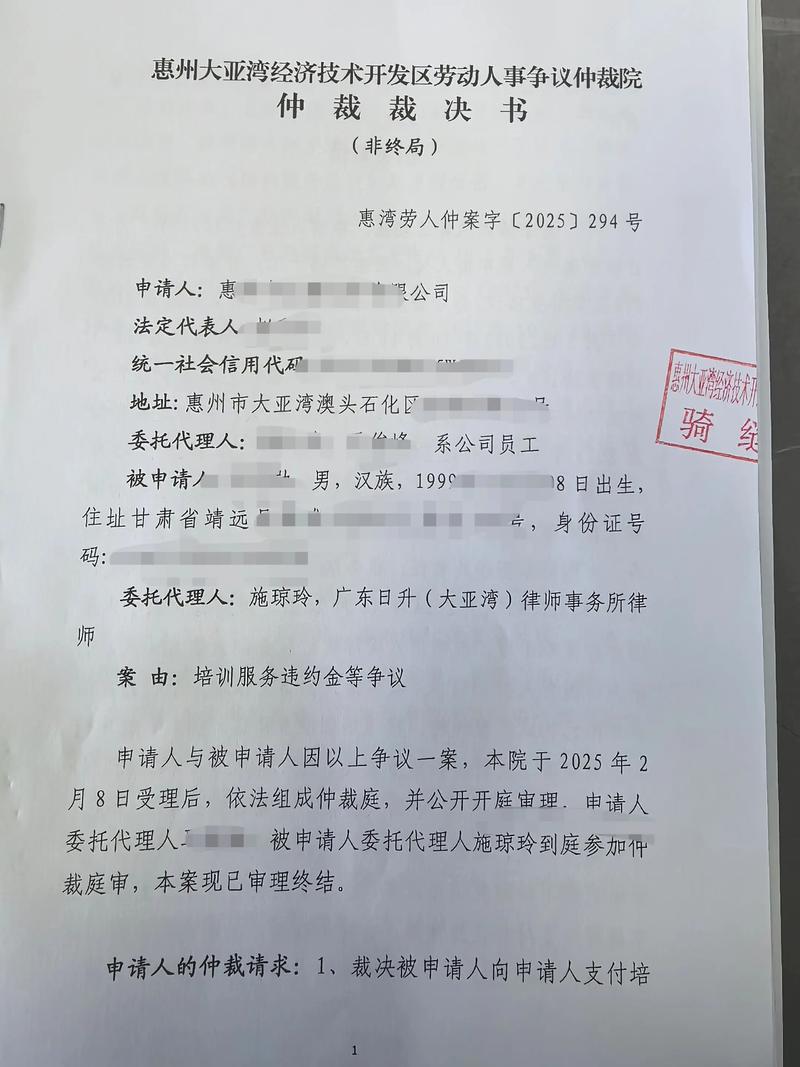 【2026推荐】台州劳动争议纠纷律师前3强盘点：专业团队与避