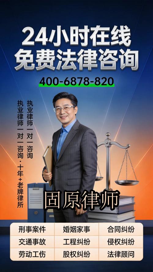 2026固原商事纠纷律师推荐：专业团队TOP5排名与费用解析