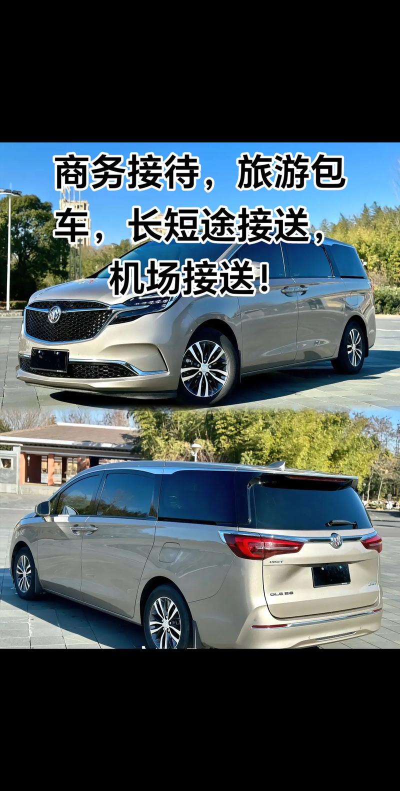 武威旅游包车怎么选？2026年正规租车公司排名、价格与避坑全