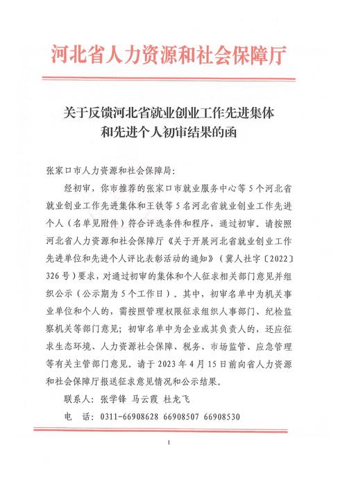 张家口个人网站怎么选？2026正规建站公司避坑与TOP5推荐