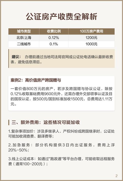 宁德修锁公司榜单2026：正规开锁修锁价格、口碑与避坑指南