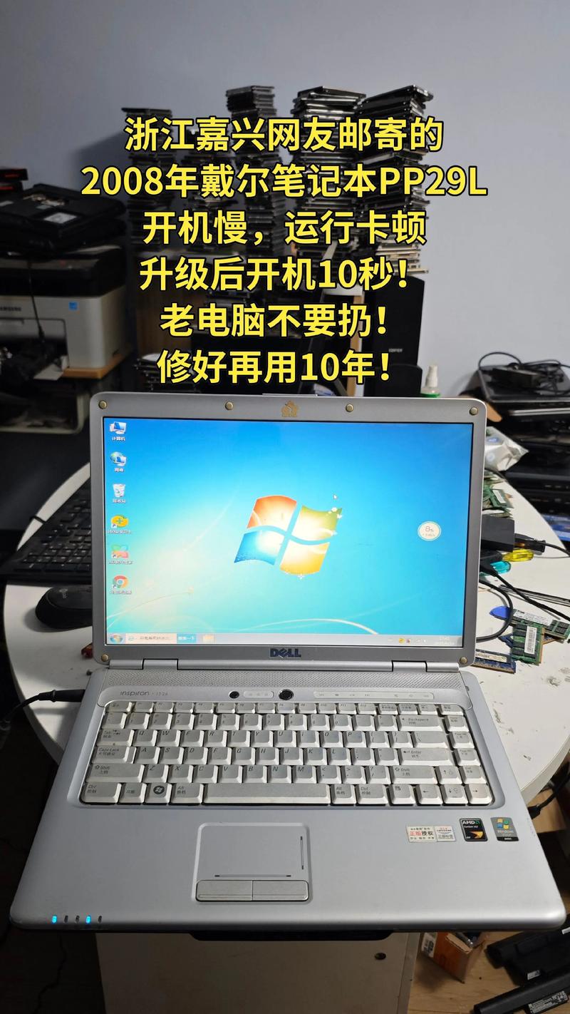2026衢州笔记本电脑维修价格参考:正规维修店费用明细与口碑