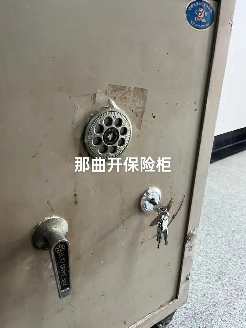 2026年那曲修锁公司价格参考与正规开锁服务选择指南