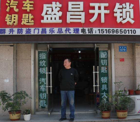 2026四平修锁公司正规推荐与避坑指南：专业开锁服务排行榜T