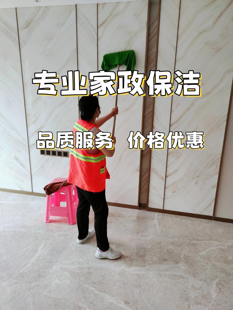 2026年益阳家庭保洁清洁服务口碑盘点：前十强推荐清单与避坑
