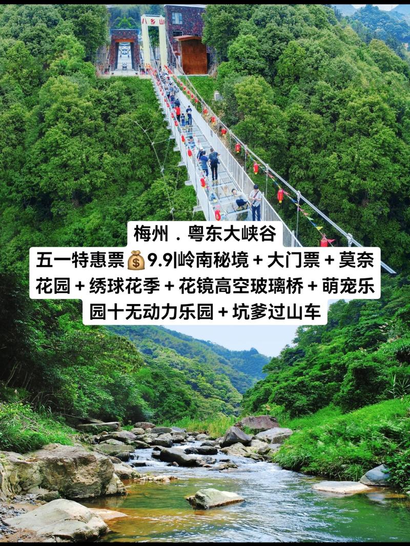 2026梅州景点多少钱？盘点必打卡的5大网红打卡地与避坑指南