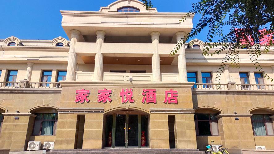 淄博酒店怎么选?2026年淄博住宿避坑指南与口碑推荐清单