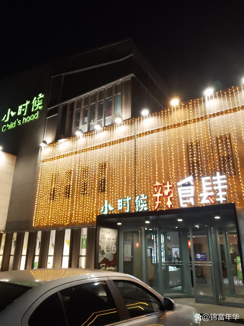 盘锦饭店哪家好？2026盘锦热门网红打卡与美食推荐清单，吃河