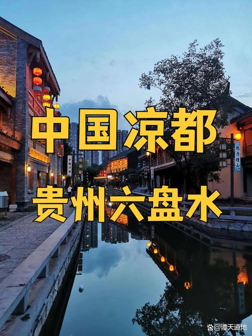 六盘水个人网站口碑哪家好？2026年正规建站机构推荐与避坑指