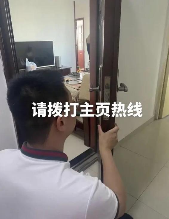 2026林芝修锁公司正规推荐与避坑指南：如何选择专业服务？
