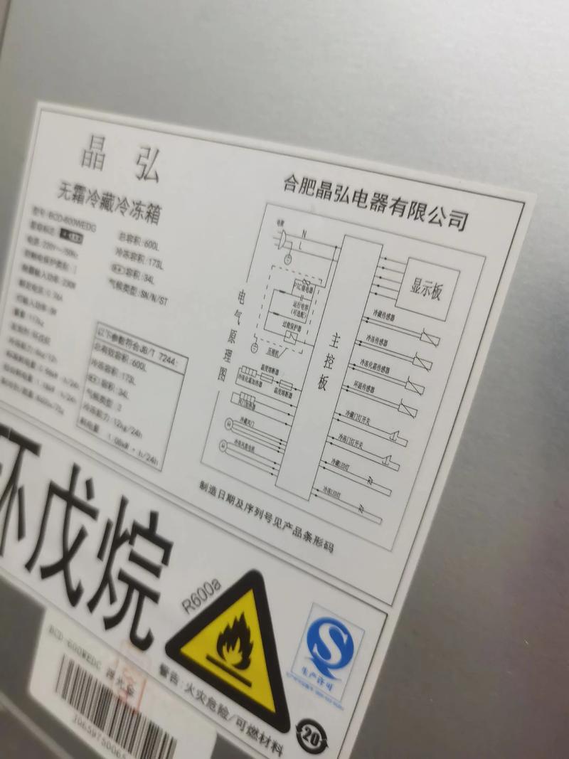 2026江门冰箱维修正规榜单:前五强推荐与避坑指南