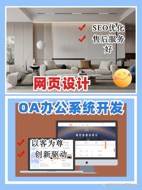 2026开封企业官网建设价格深度解析：正规服务与避坑指南