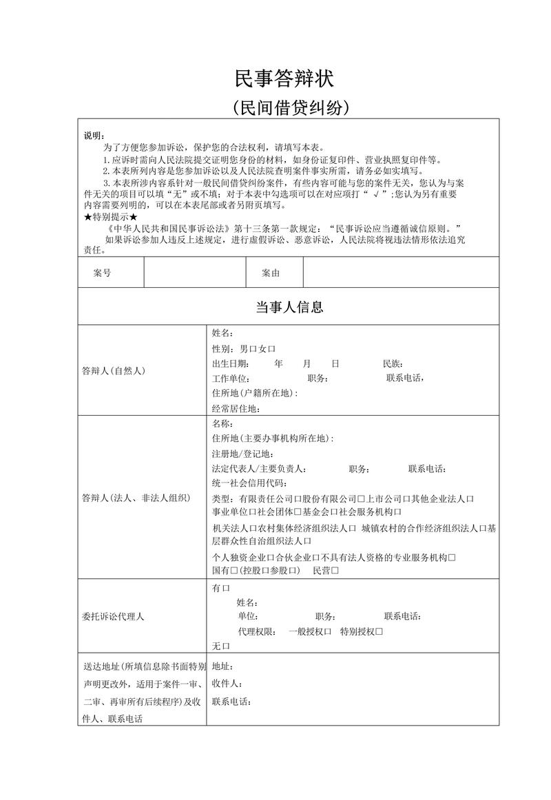 衡水民间借贷纠纷律师推荐：2026年口碑榜单与避坑指南
