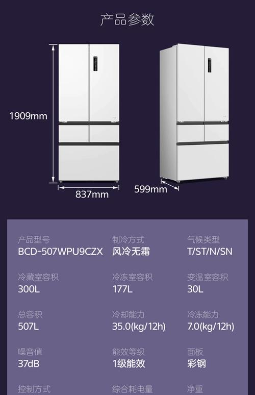2026厦门母婴冰箱排行榜：口碑TOP5推荐与专业避坑指南