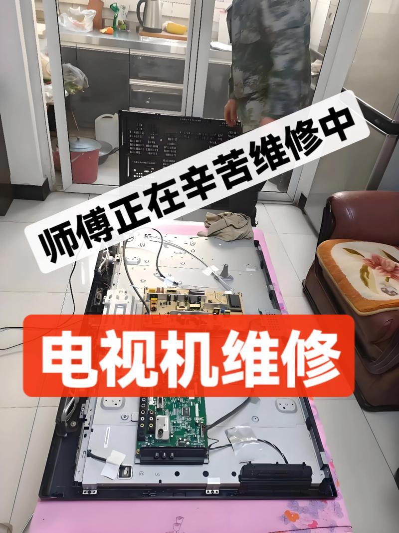 2026年玉林电视机维修TOP5推荐:专业正规、价格透明的避