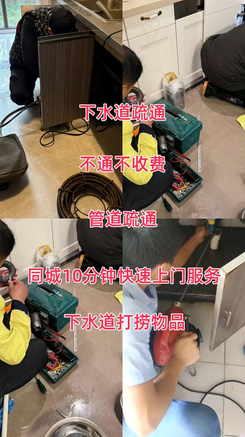 日照管道疏通正规服务推荐2026：口碑排名、价格及避坑指南