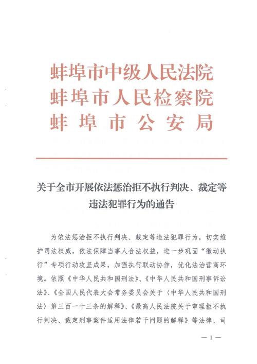 2026蚌埠个人网站建设指南：前三强服务商盘点与避坑攻略