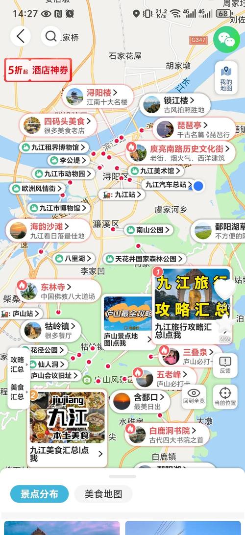 2026九江旅游包车TOP5推荐:正规企业口碑盘点,如何选择