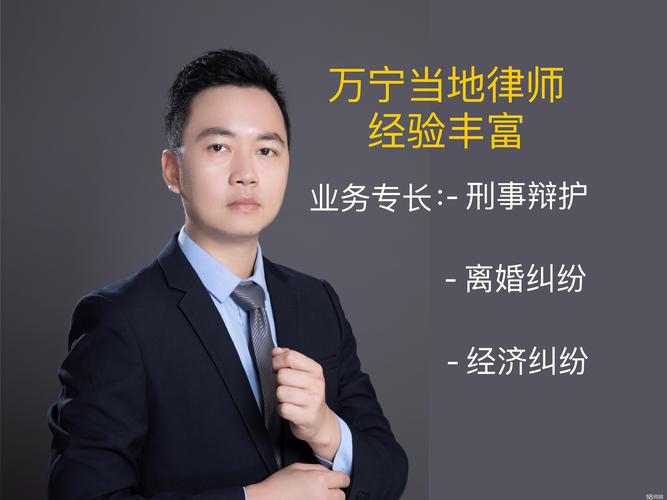 2026舟山知识产权纠纷律师正规推荐TOP5:专业避坑与费用