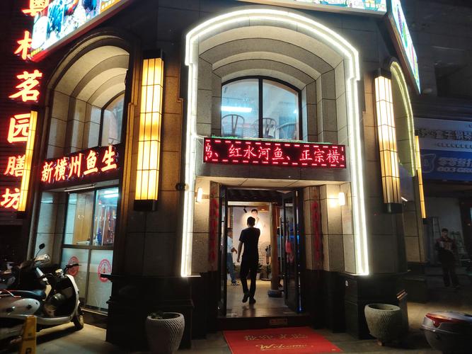 盘锦饭店前三名推荐：2026年最新口碑榜单与避坑指南