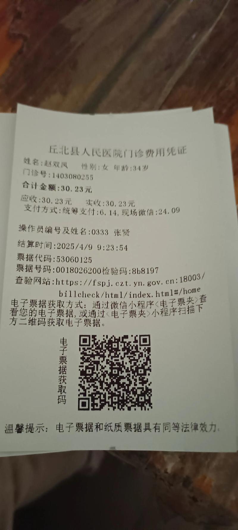 2026大理刷酸治疗费用参考：正规机构推荐与避坑指南