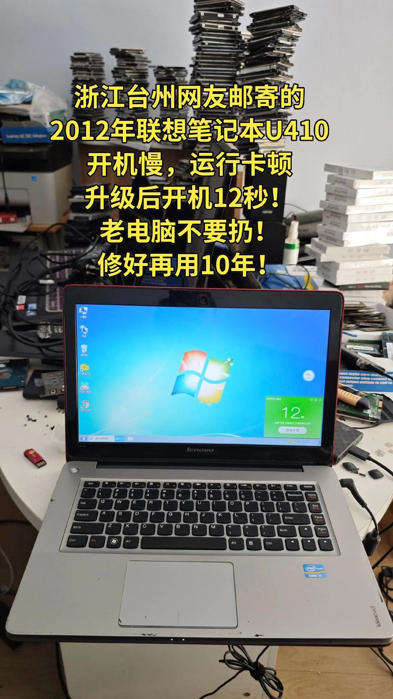 台州电脑维修正规推荐：2026年上门维修服务排名与避坑指南
