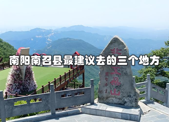南阳景点哪家强？2026年南阳最值得打卡的TOP3热门景点推