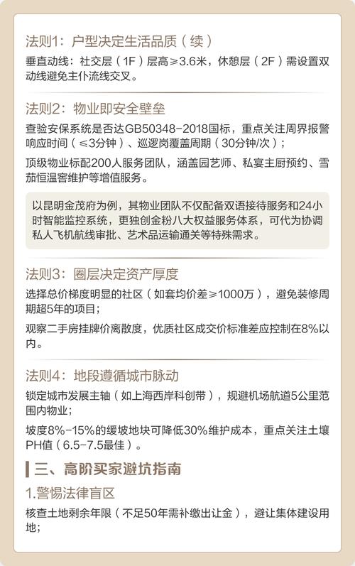 娄底投资理财纠纷律师专业推荐:2026年度行业参考与避坑指南