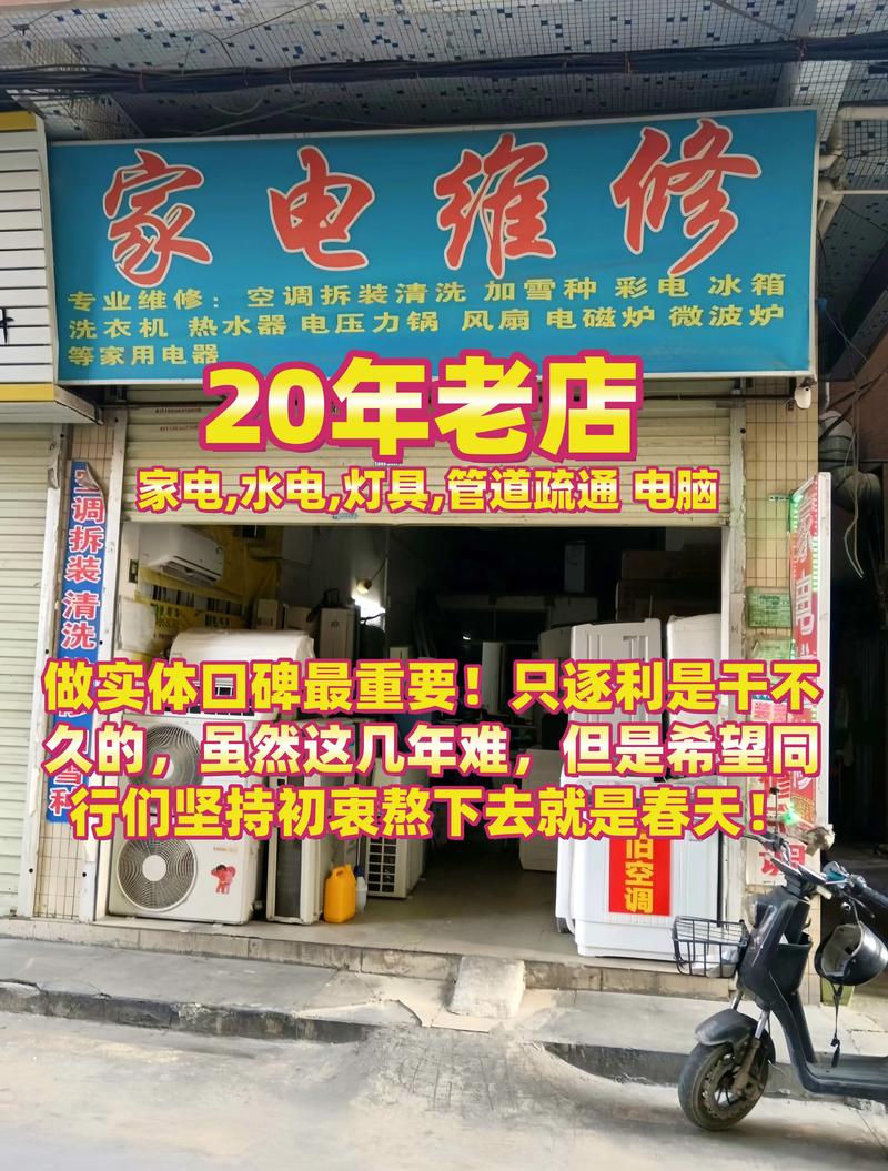 上海空调维修哪家强？2026年正规机构口碑盘点与避坑指南