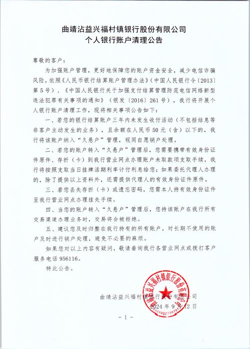2026年曲靖个人网站怎么选？正规避坑指南与价格费用全解析