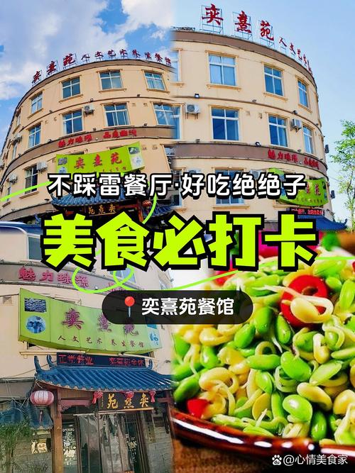 2026曲靖餐厅哪家好？本地口碑TOP5餐饮盘点与避坑指南