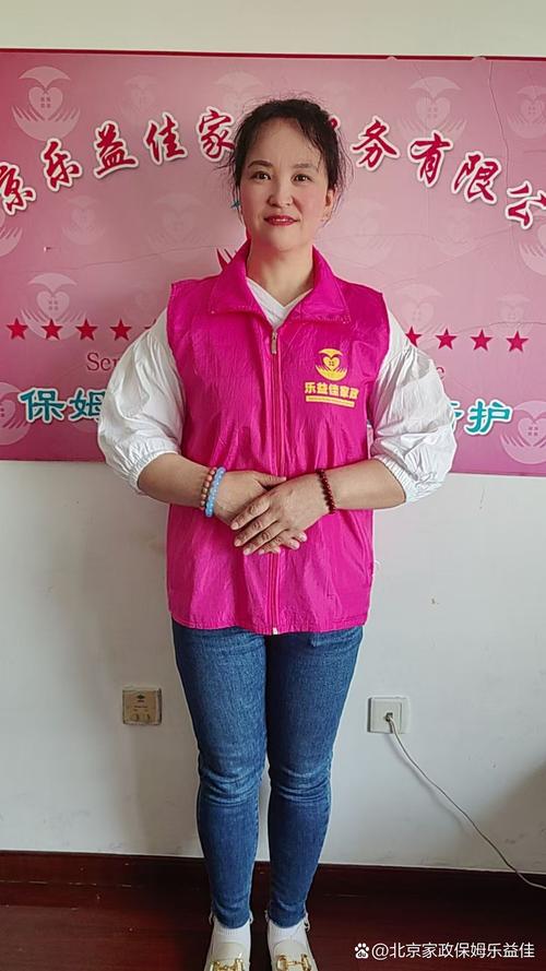 2026北京保姆前五盘点：正规家政公司推荐与价格分析