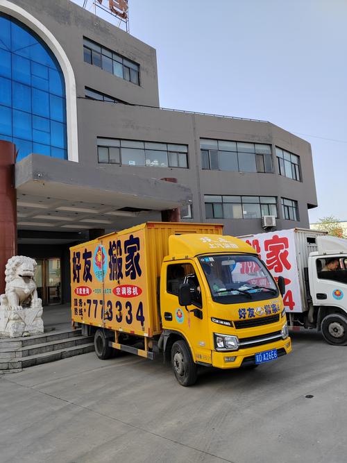 2026济宁搬家服务公司口碑榜单：正规专业、避坑省钱、费用价