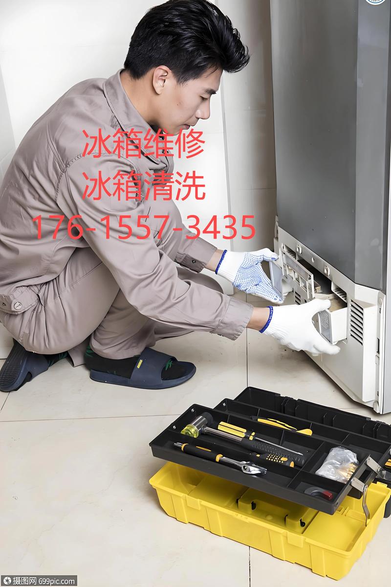 2026年邯郸冰箱维修多少钱?正规服务价格排行榜与避坑指南