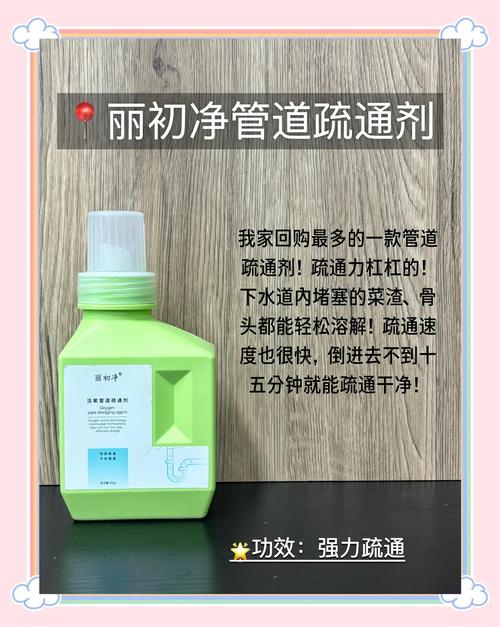 玉溪下水道疏通排行榜:2026年正规公司推荐与避坑指南 玉溪下水道疏通排行榜:2026年正规公司推荐与避坑指南