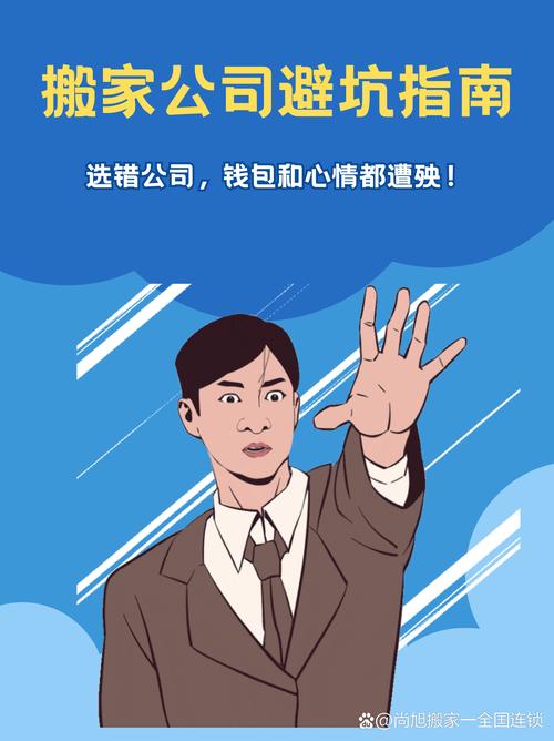 2026年天水搬家公司前三推荐:正规专业、价格透明、口碑最佳 2026年天水搬家公司前三推荐:正规专业、价格透明、口碑最佳